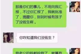 仙居婚姻调查：无效或者被撤销的婚姻的法律后果